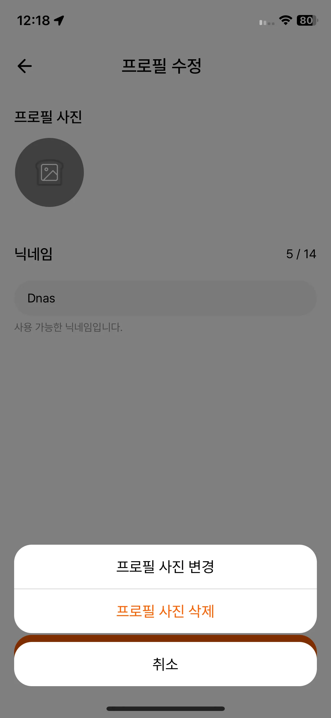 Test Image 4